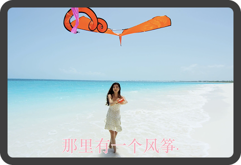 Real-life footage of a woman flying a kite at the beach